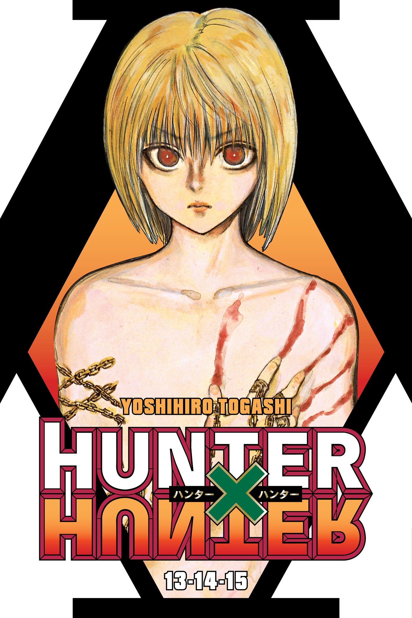 Hunter x Hunter (3-in-1 Edition) Vol 05