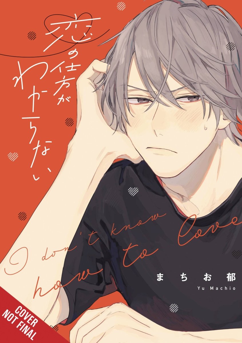 I Dont Know How To Love GN *PRE - ORDER* - Walt's Comic Shop