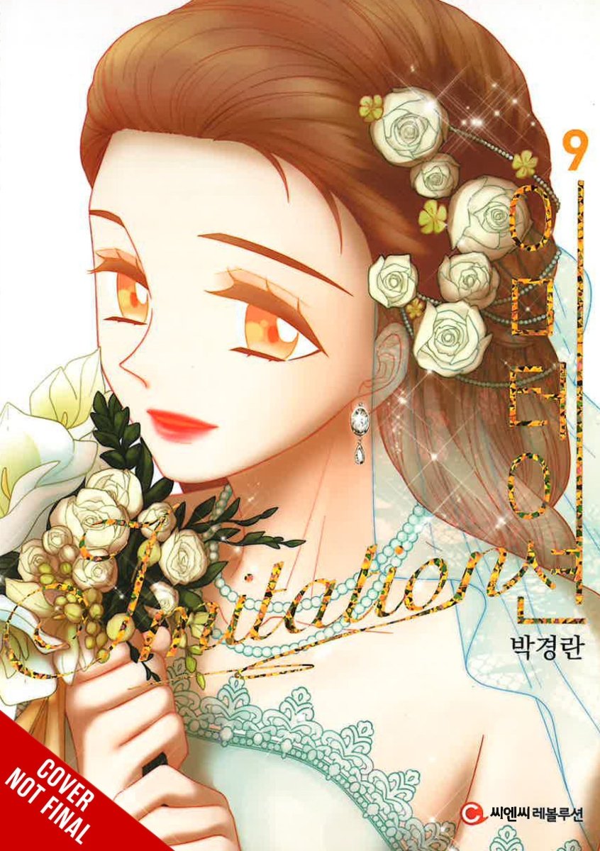 IMITATION Vol 09 *PRE - ORDER* - Walt's Comic Shop