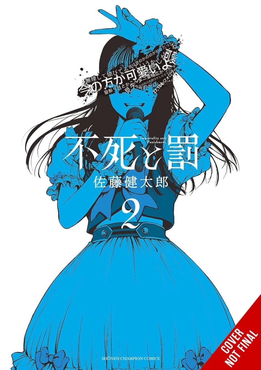 Immortality And Punishment Vol 02 *PRE - ORDER* - Walt's Comic Shop