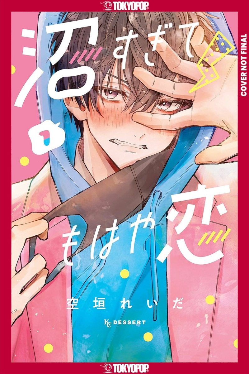 In So Deep, It's Love Already, Volume 1 *PRE - ORDER* - Walt's Comic Shop