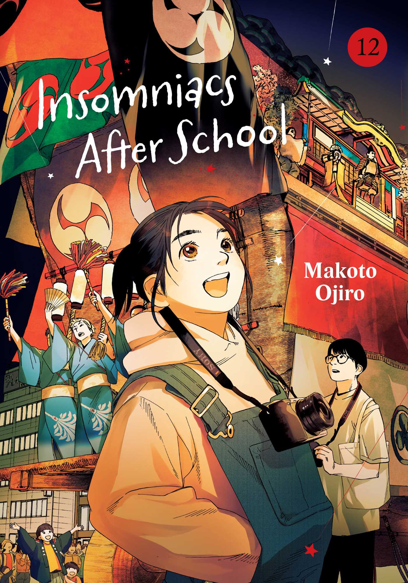 Insomniacs After School Vol 12 *PRE-ORDER*