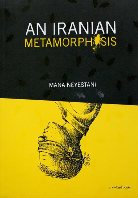 Iranian Metamorphosis TP *PRE - ORDER* - Walt's Comic Shop