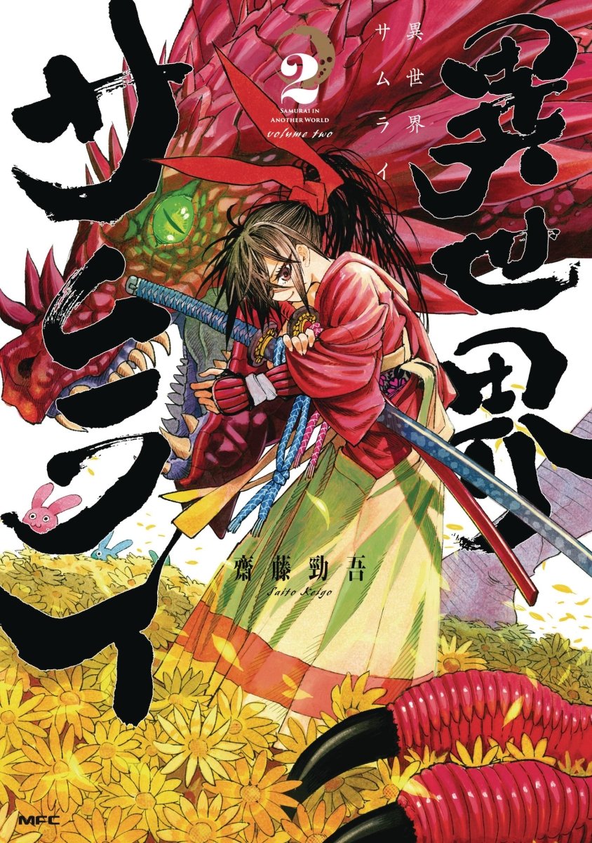 Isekai Samurai GN Vol 02 *PRE - ORDER* - Walt's Comic Shop