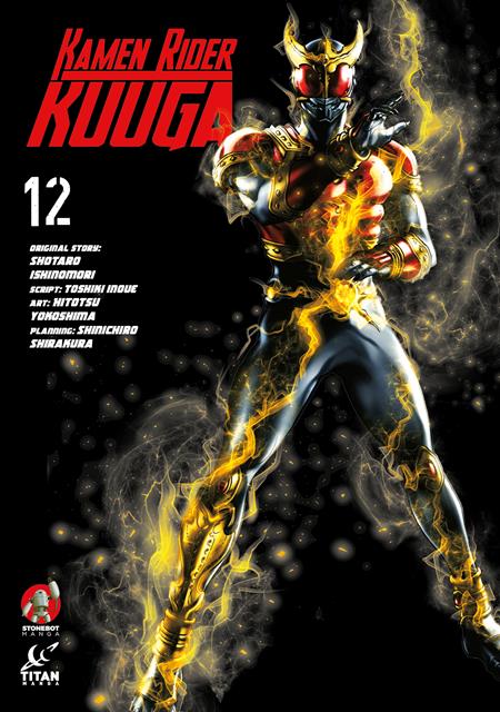 Kamen Rider Kuuga Vol 12 *PRE - ORDER* - Walt's Comic Shop