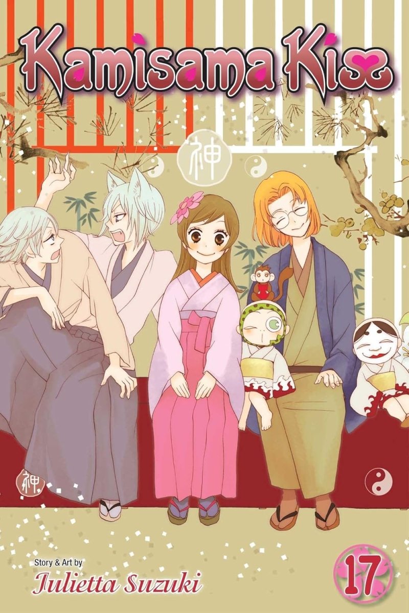 Kamisama Kiss GN Vol 17 - Walt's Comic Shop
