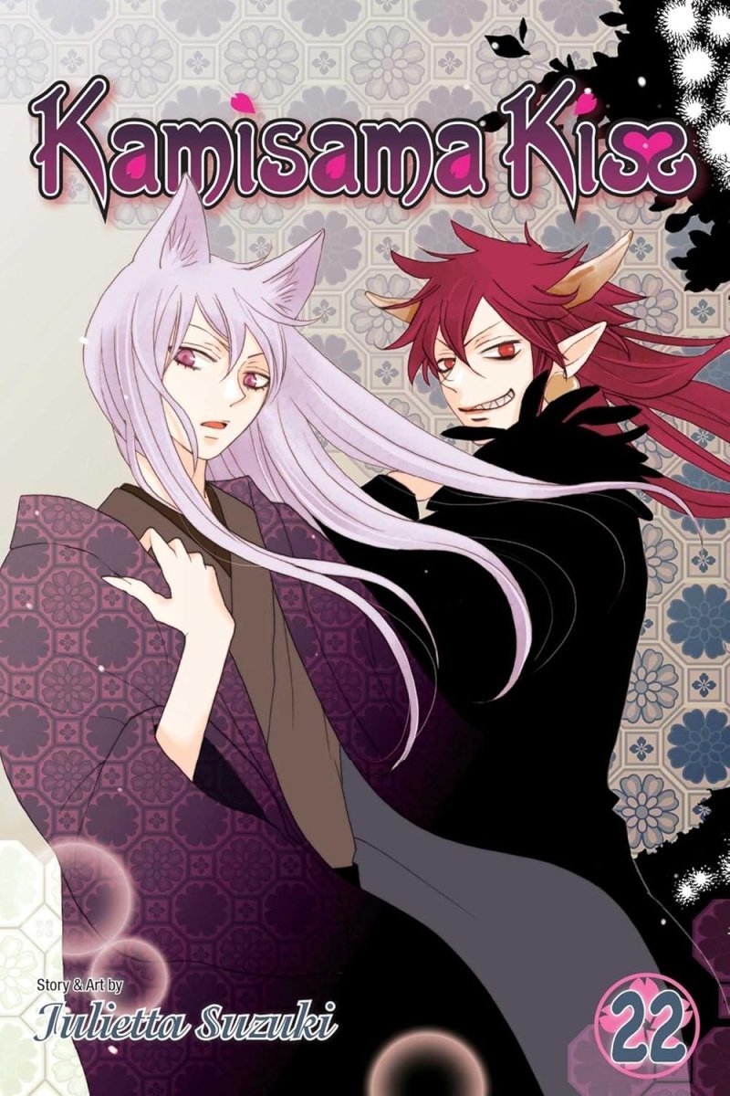 Kamisama Kiss offers Manga Volumes 1-3 New