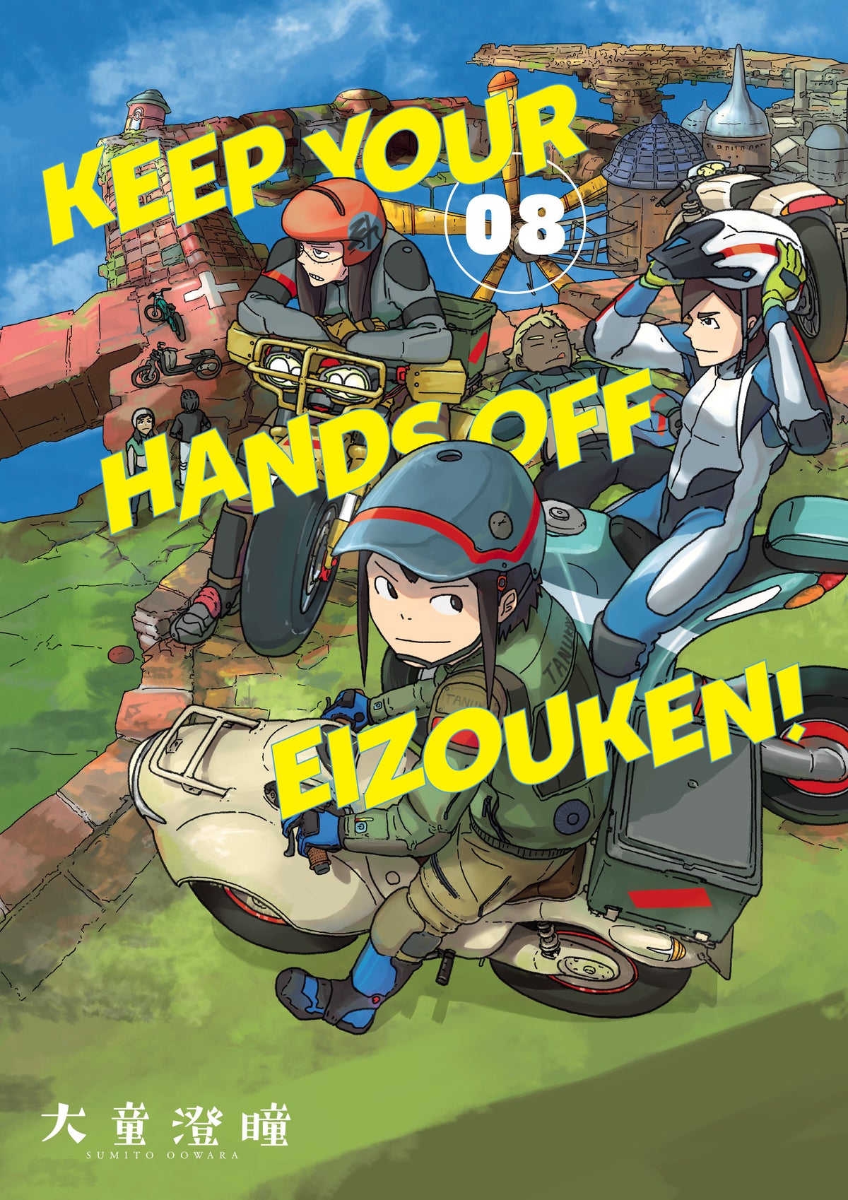 Keep Your Hands Off Eizouken Vol 08