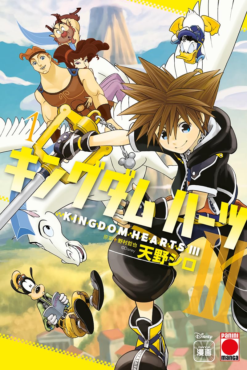 Kingdom Hearts III Manga Vol 01 GN - Walt's Comic Shop