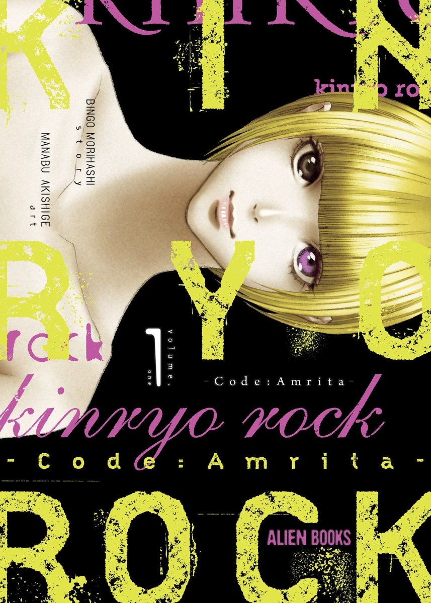 Kinryo Rock - Code Amrita Vol. 1 - Walt's Comic Shop