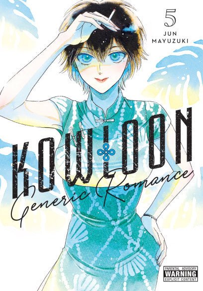 Kowloon Generic Romance GN Vol 05 - Walt's Comic Shop