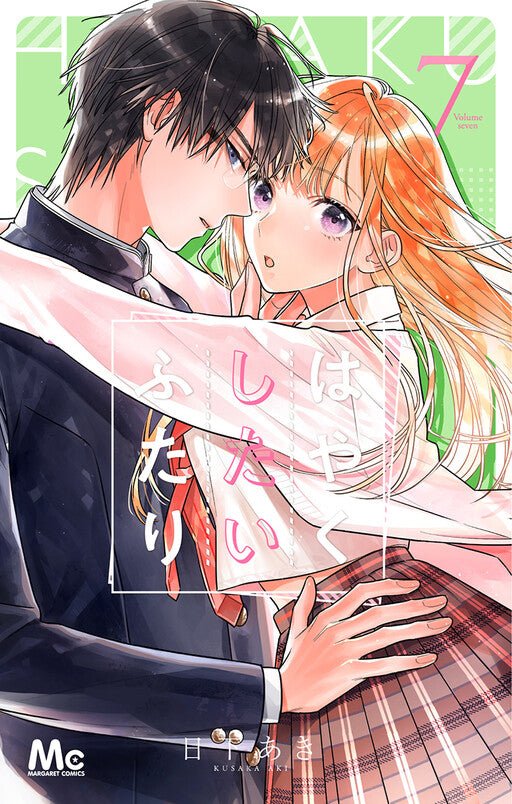 Let's Do It Already GN Vol 07 *PRE - ORDER* - Walt's Comic Shop