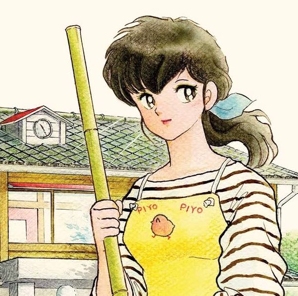 Maison Ikkoku Bundle incl Vol 1-10 - Walt's Comic Shop