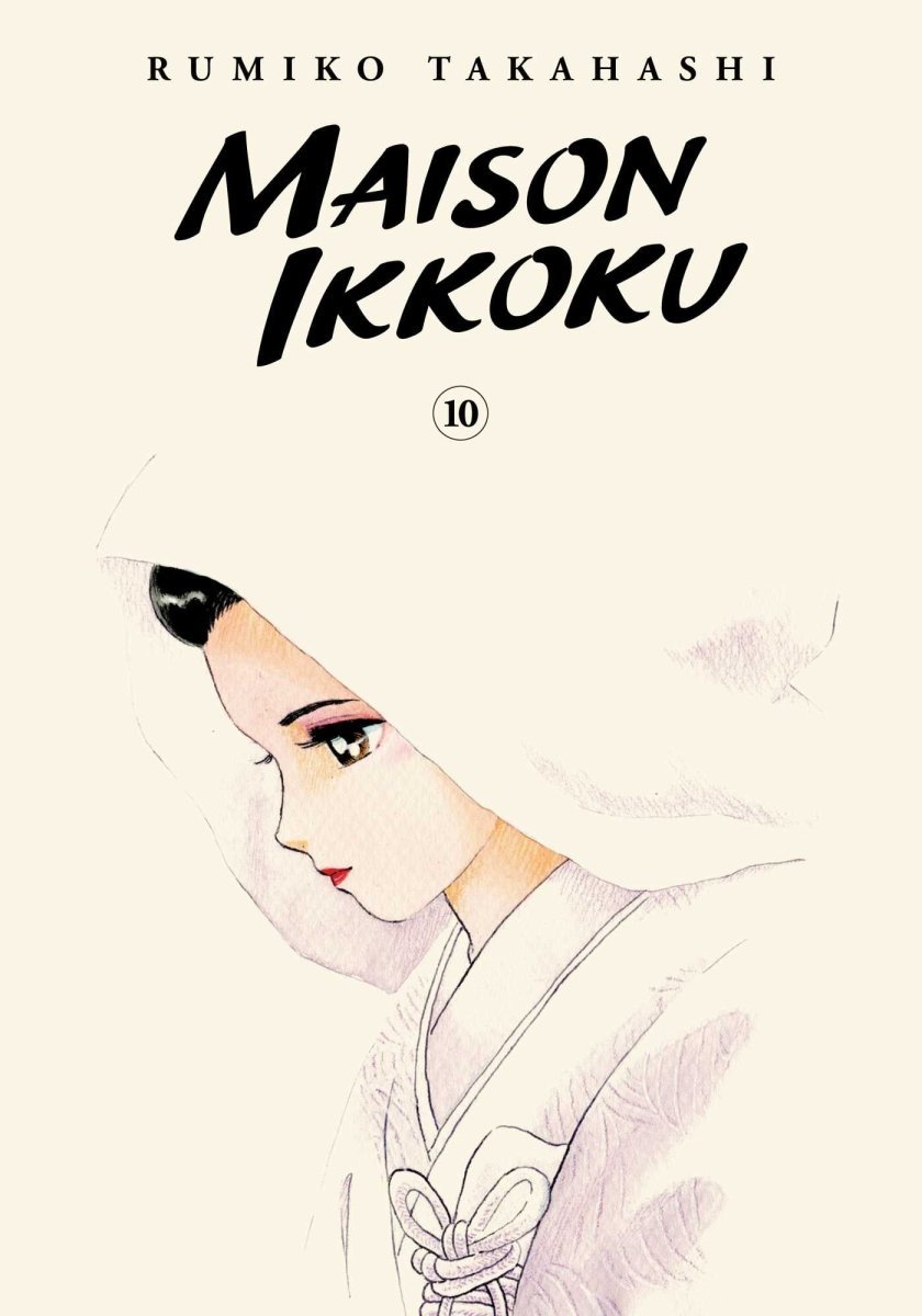 Maison Ikkoku Collectors Edition GN Vol 10 *DAMAGED* - Walt's Comic Shop