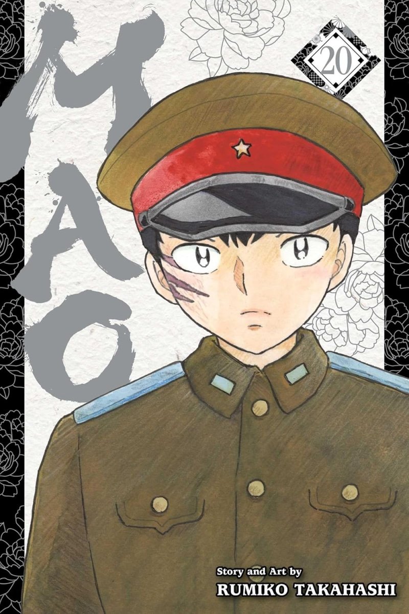 Mao GN Vol 20 - Walt's Comic Shop