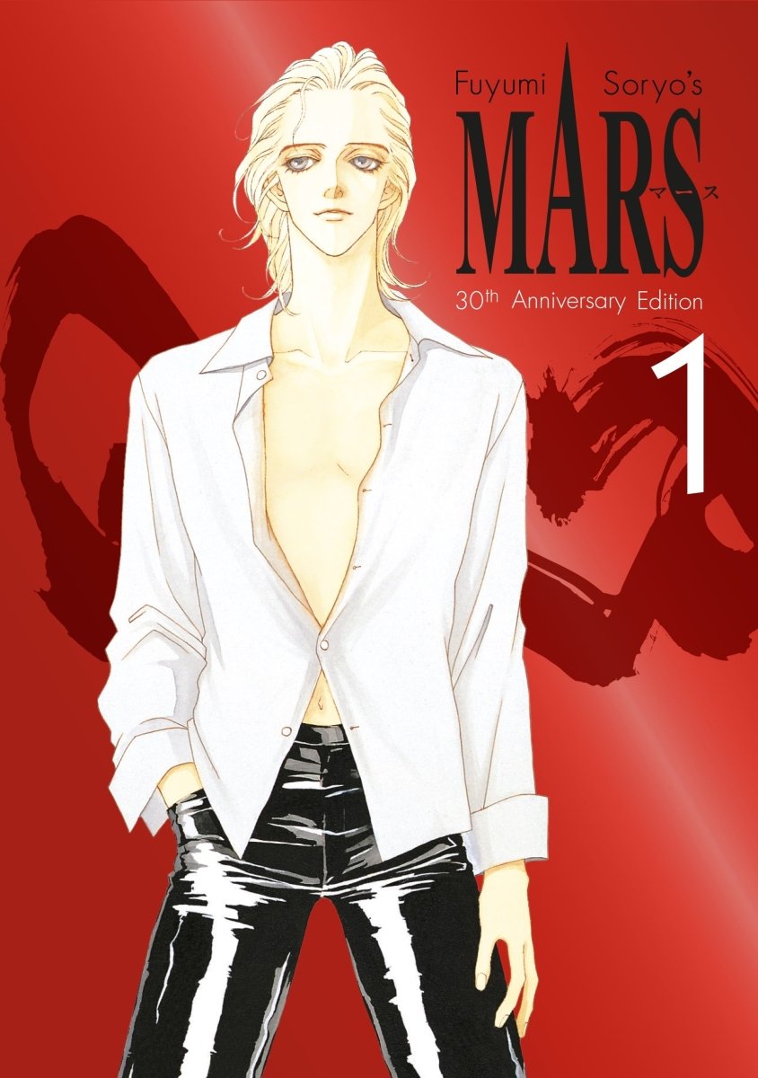 Mars 30th Anniversary Edition 1 HC - Walt's Comic Shop