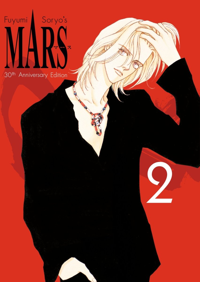 Mars 30th Anniversary Edition 2 HC *PRE - ORDER* - Walt's Comic Shop