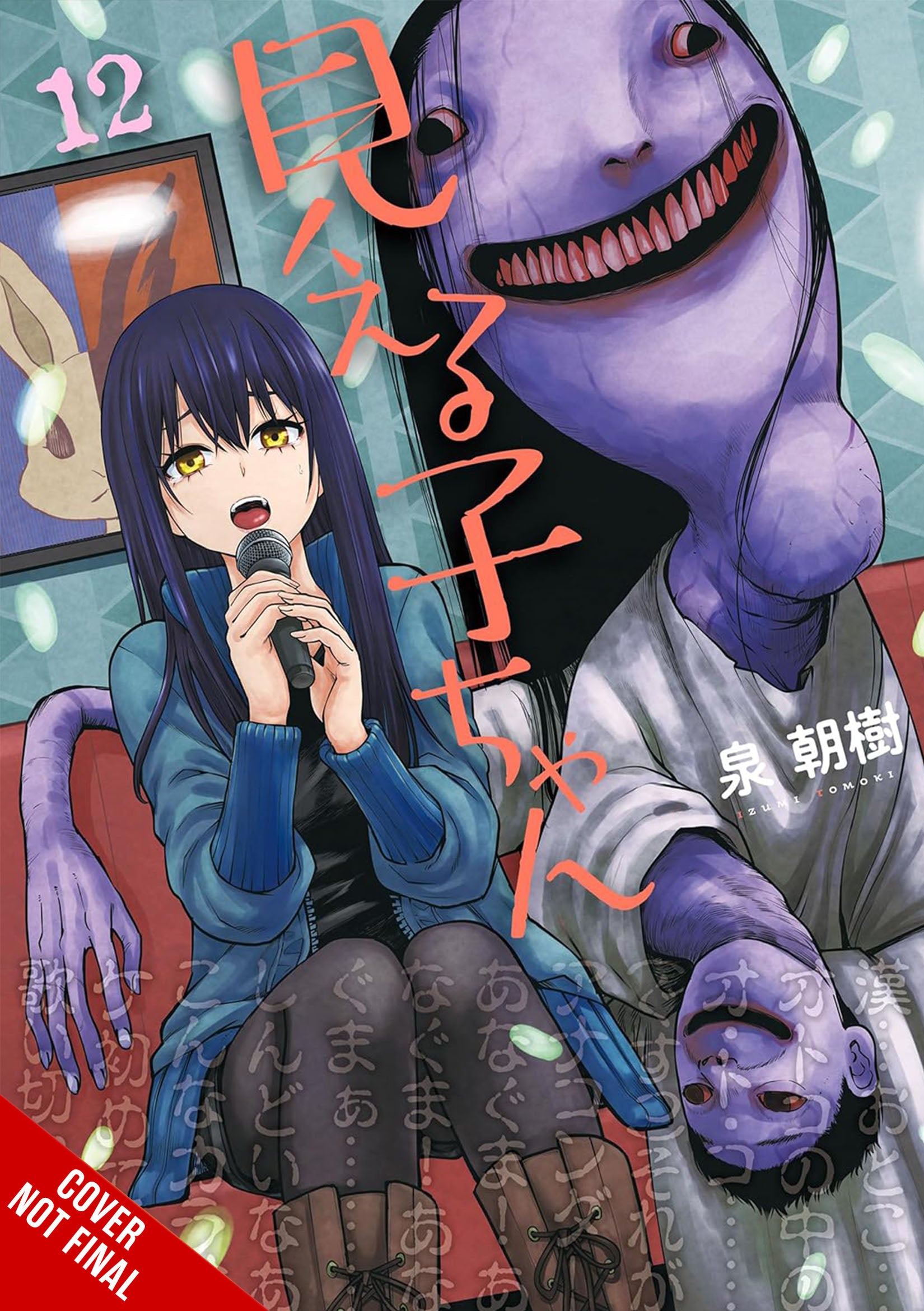 Mieruko-Chan Vol 12 *PRE-ORDER*