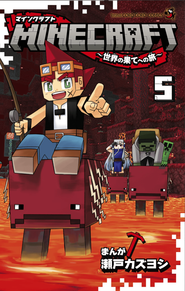 Minecraft: The Manga Vol. 5 *PRE - ORDER* - Walt's Comic Shop