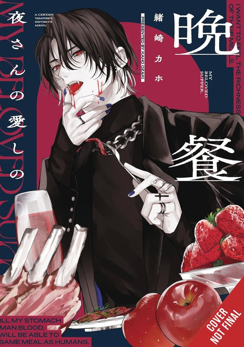 My Beloved Supper GN *PRE - ORDER* - Walt's Comic Shop