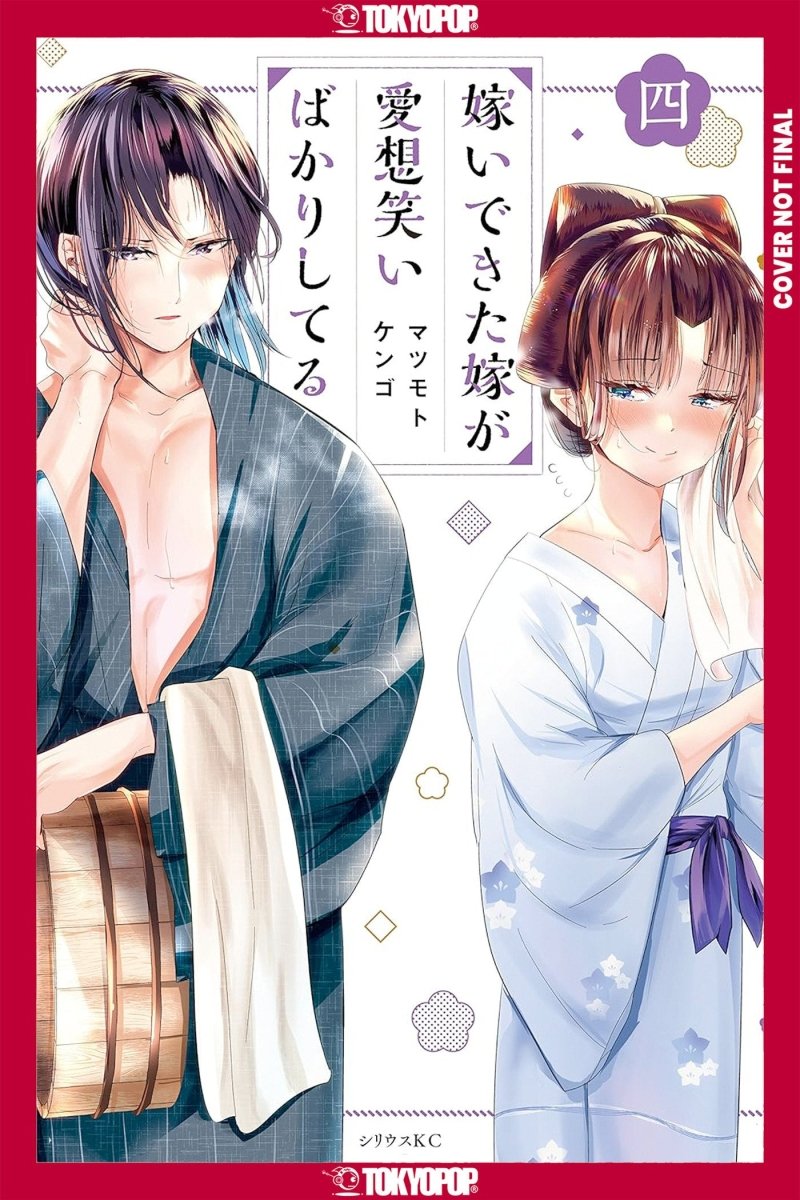 My New Wife's Fake Smile, Volume 4 *PRE - ORDER* - Walt's Comic Shop