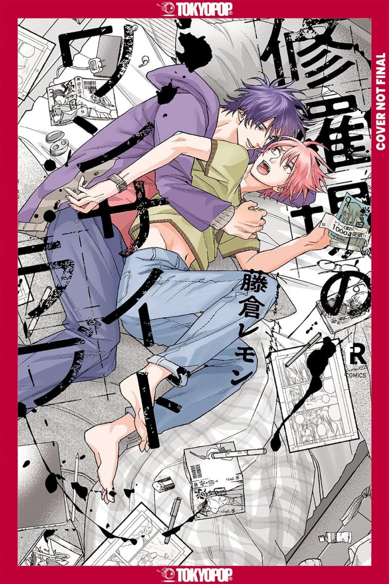 My One - sided Love, Volume 1 *PRE - ORDER* - Walt's Comic Shop