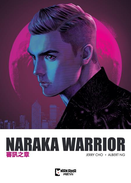 Naraka Warrior GN Vol 02 *PRE - ORDER* - Walt's Comic Shop