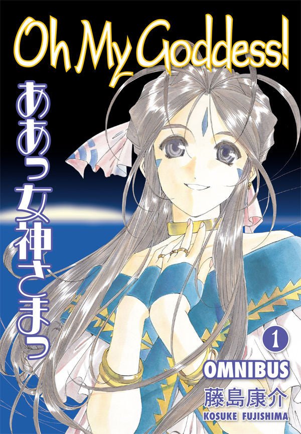 Oh My Goddess! Omnibus TP Vol 0 - Walt's Comic Shop