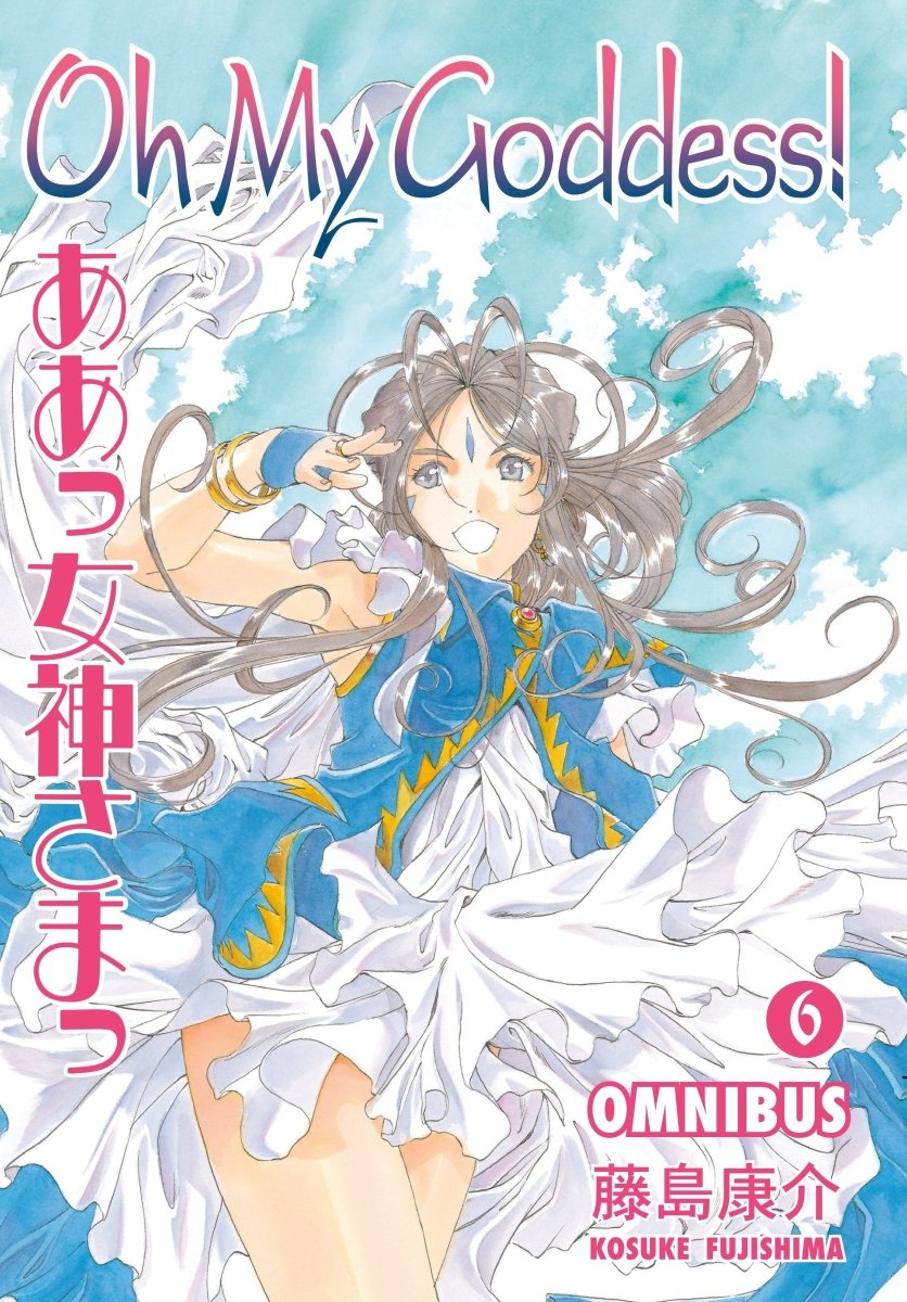 Oh My Goddess! Omnibus Volume 6 - Walt's Comic Shop