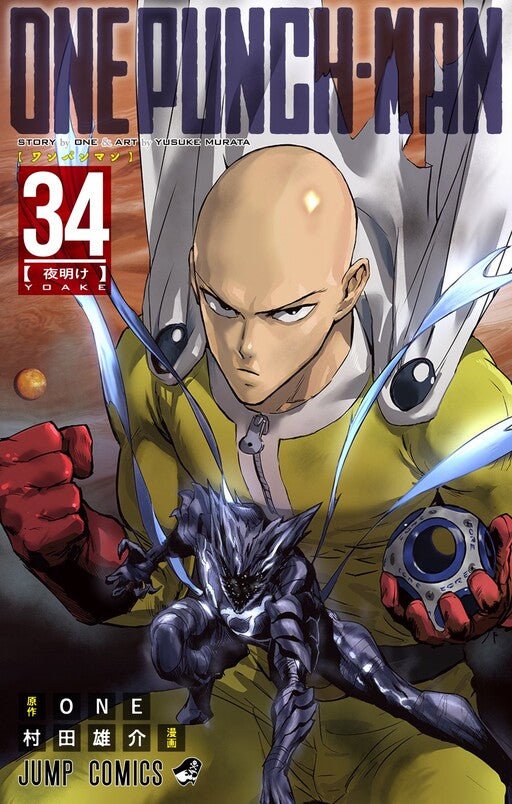 One - Punch Man Vol 34 *PRE - ORDER* - Walt's Comic Shop