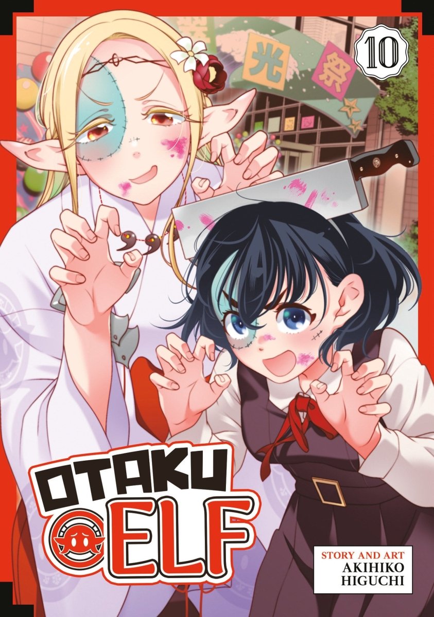 Otaku Elf Vol. 10 - Walt's Comic Shop