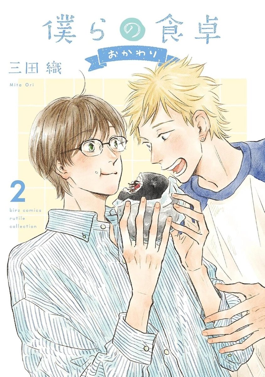 Our Dining Table: Seconds, Please! Vol. 2 *PRE - ORDER* - Walt's Comic Shop