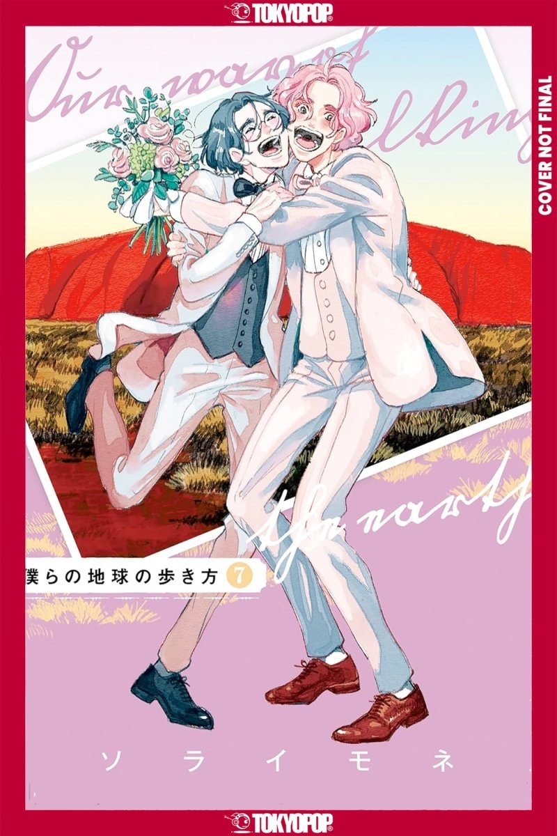 Our Not - So - Lonely Planet Travel Guide, Volume 7 *PRE - ORDER* - Walt's Comic Shop