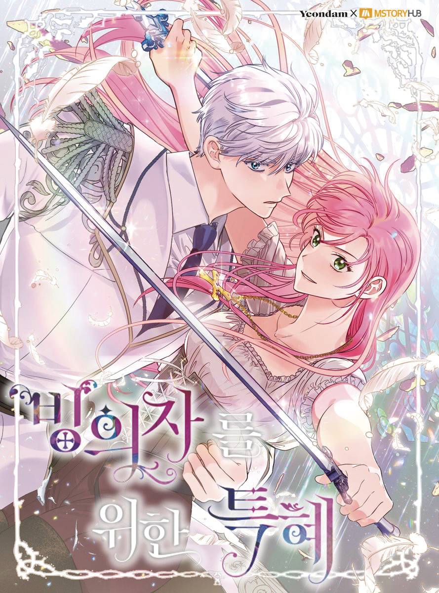 Perks Of Being An S Class Heroine GN Vol 05 *PRE - ORDER* - Walt's Comic Shop