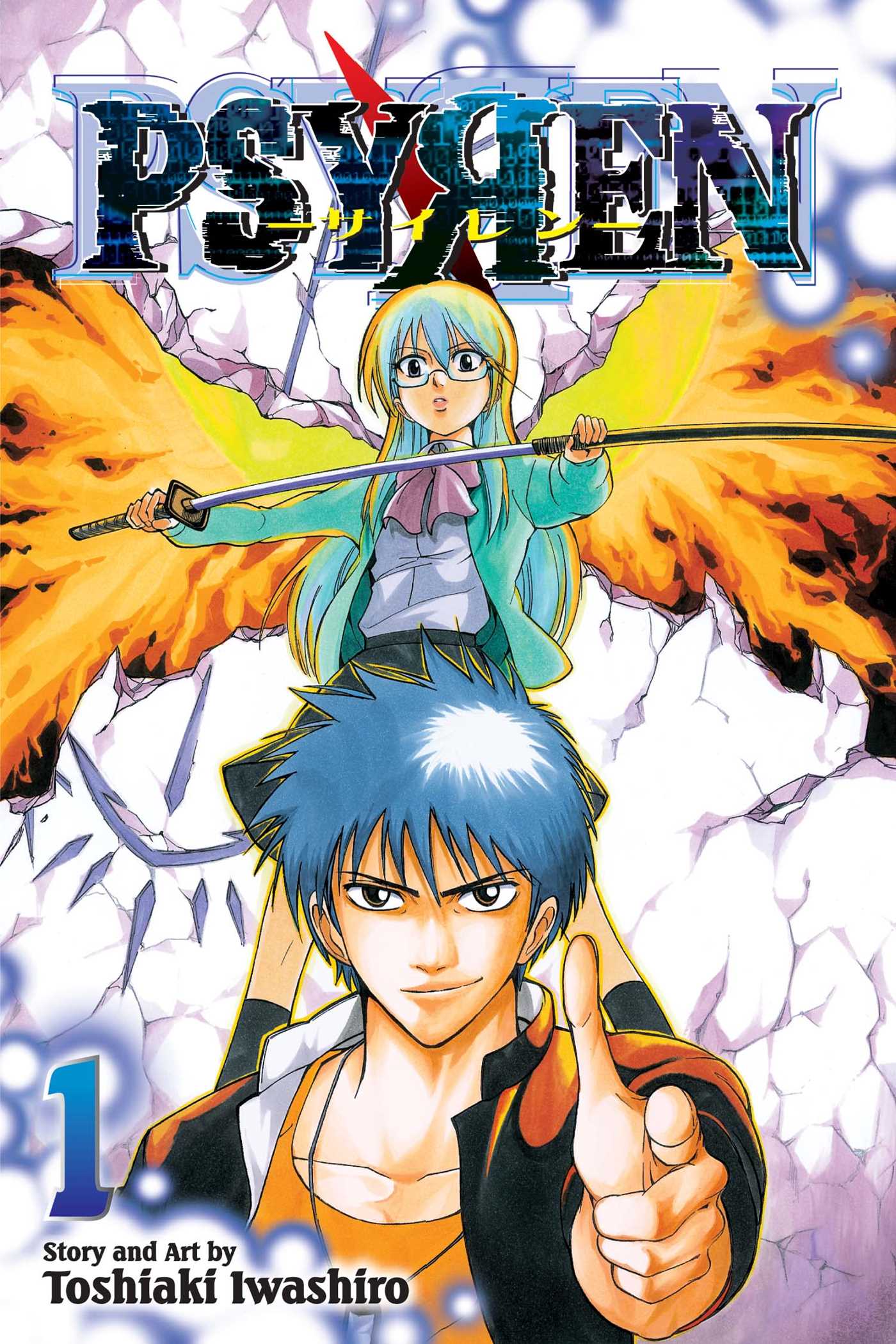 Psyren Vol 01
