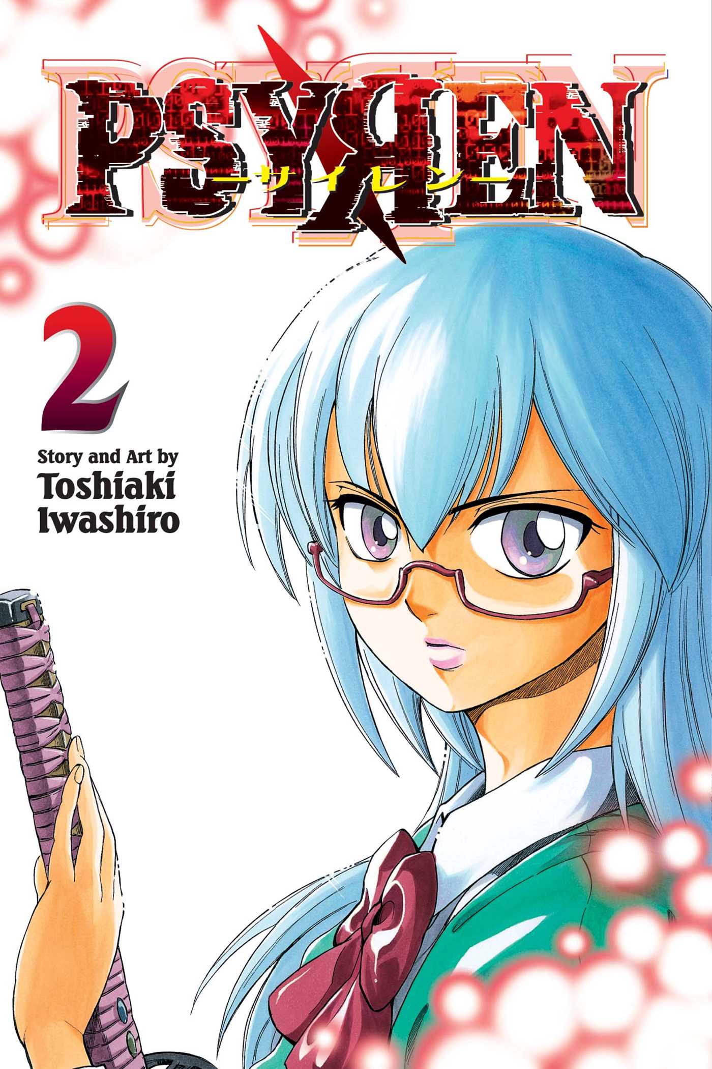 Psyren Vol 02