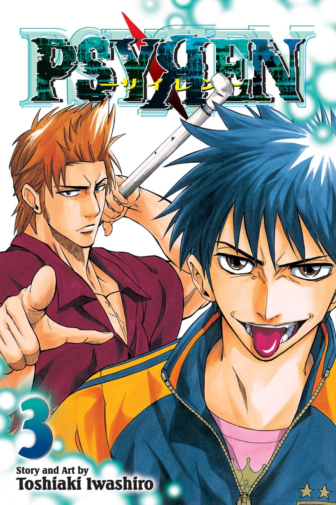 Psyren Vol 03