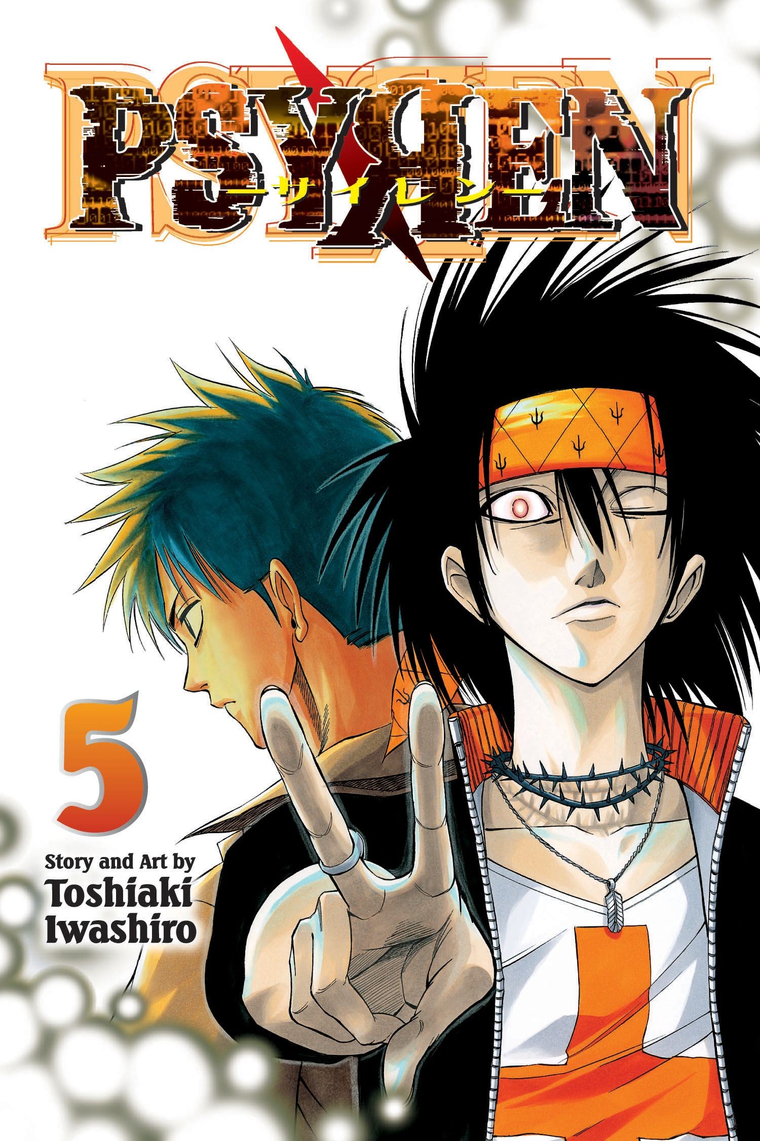 Psyren Vol 05