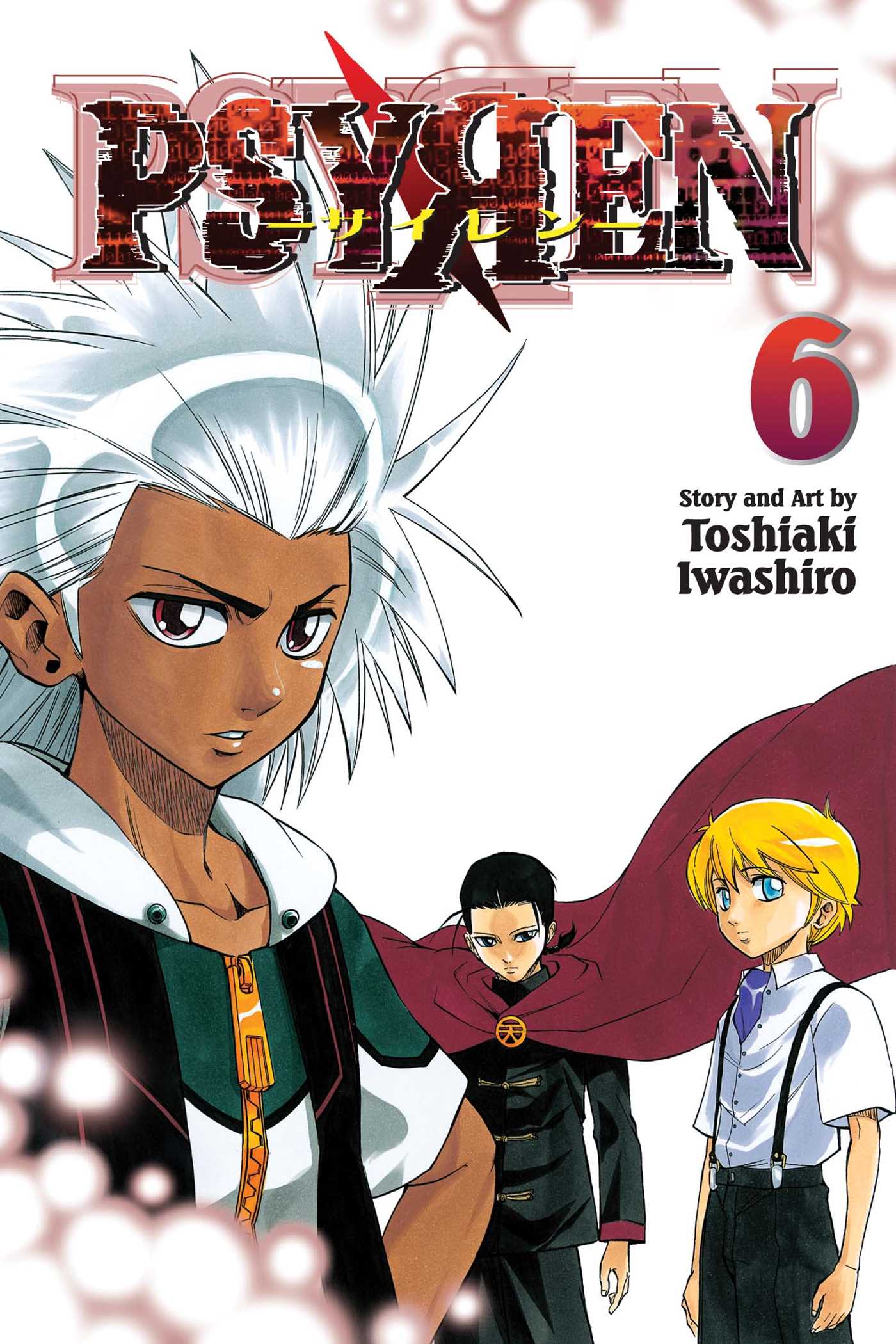 Psyren Vol 06