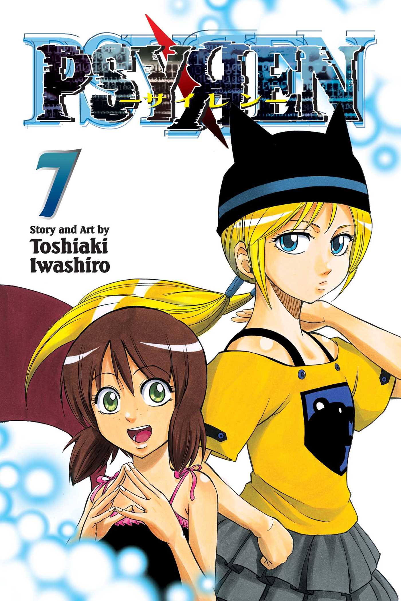 Psyren Vol 07