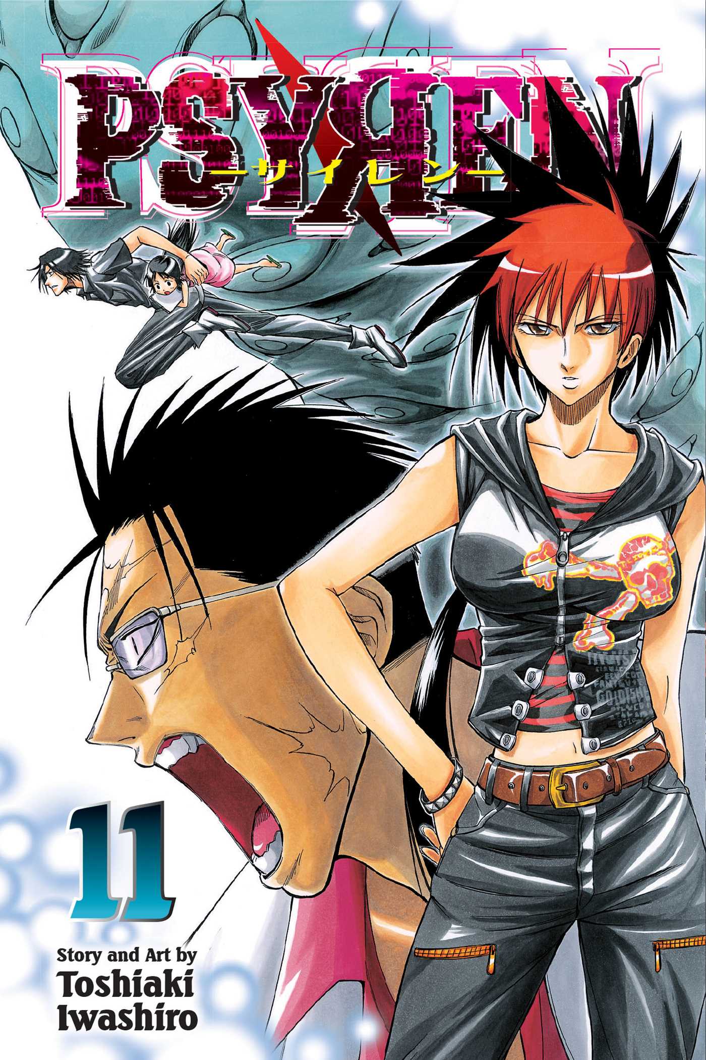 Psyren Vol 11