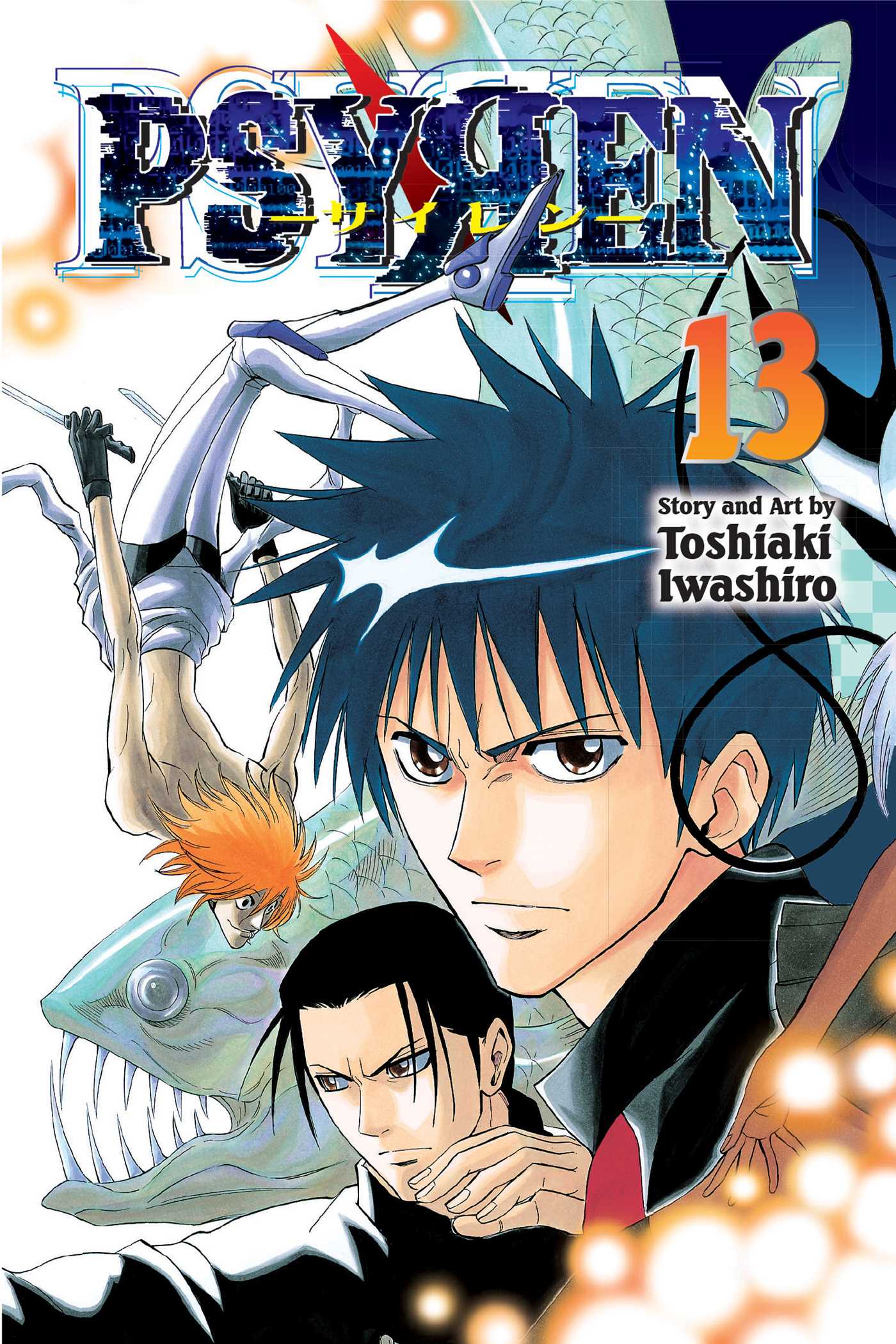 Psyren Vol 13