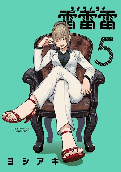 Rai Rai Rai Vol 05 *PRE - ORDER* - Walt's Comic Shop