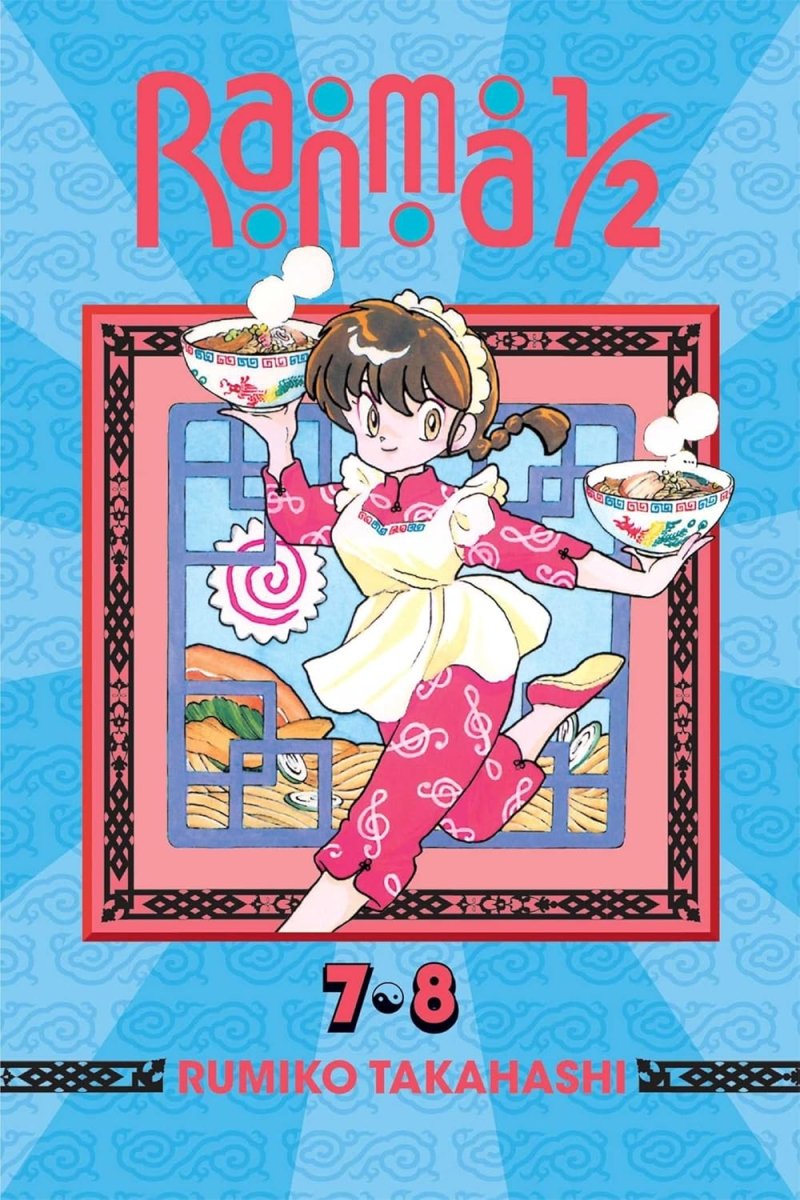 Ranma 1/2 2in1 TP Vol 04 - Walt's Comic Shop