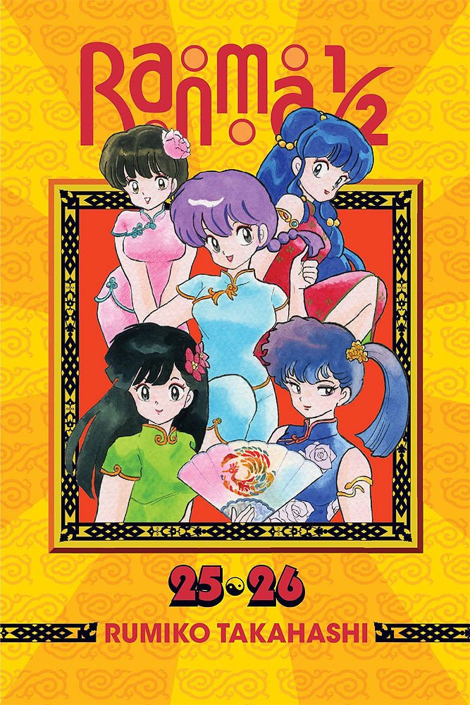 Ranma 1/2 2in1 TP Vol 13 - Walt's Comic Shop