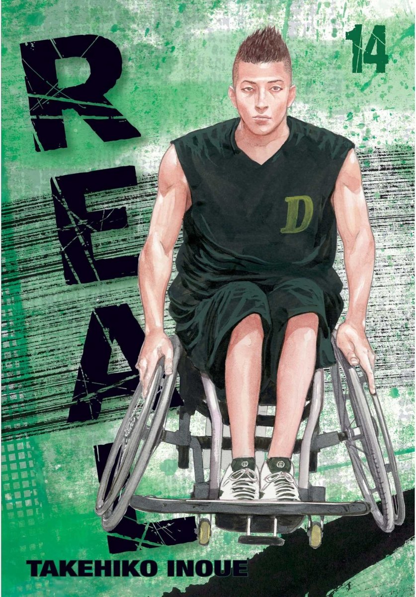 Real Vol 14 - Walt's Comic Shop