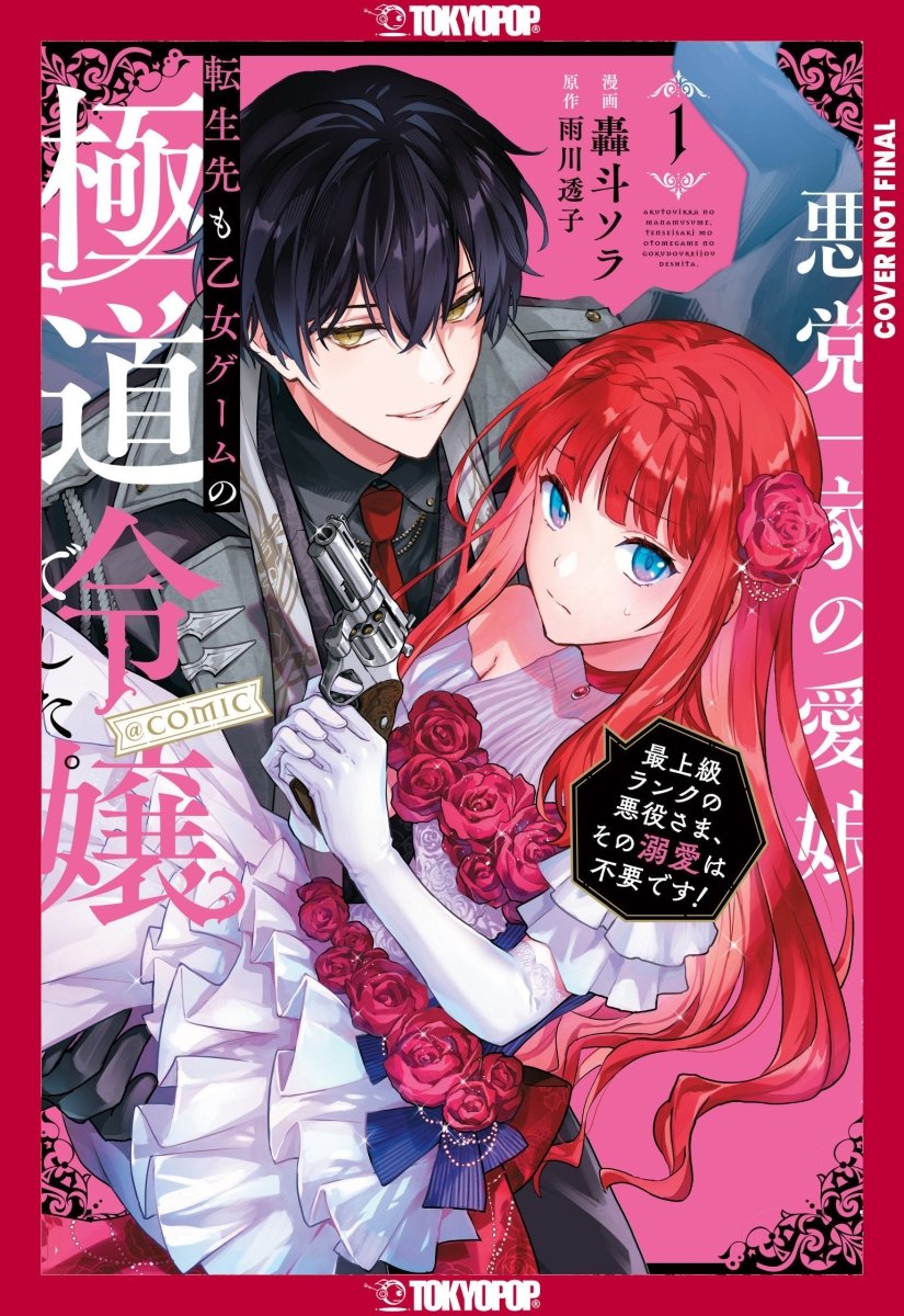 Reincarnated In A Mafia Dating Sim, Volume 1 *PRE - ORDER* - Walt's Comic Shop