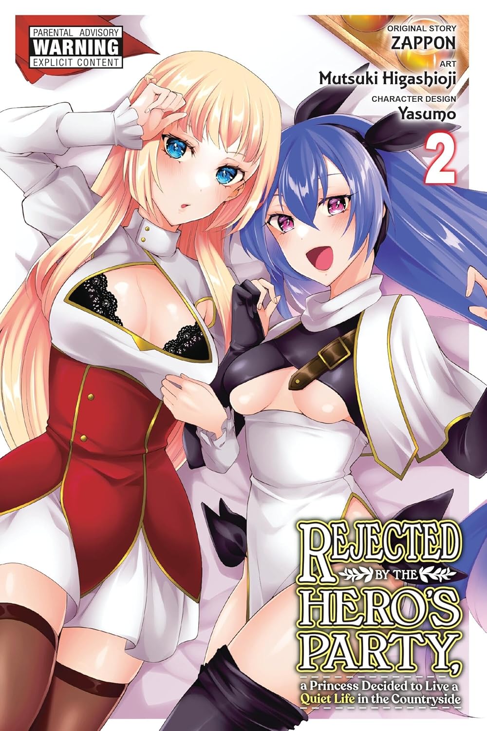 Rejected by the Hero's Party, a Princess Decided to Live a Quiet Life in the Countryside Vol 02