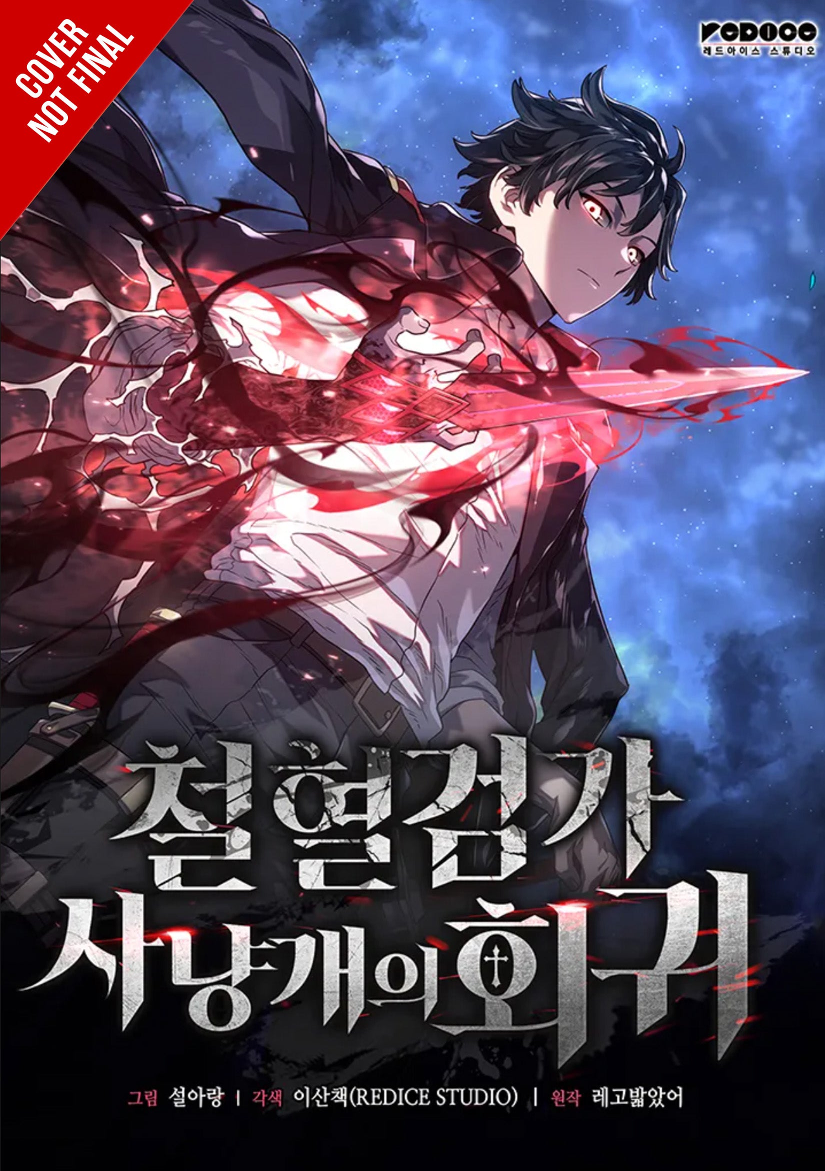 Revenge of the Baskerville Bloodhound Vol 02 *PRE-ORDER*