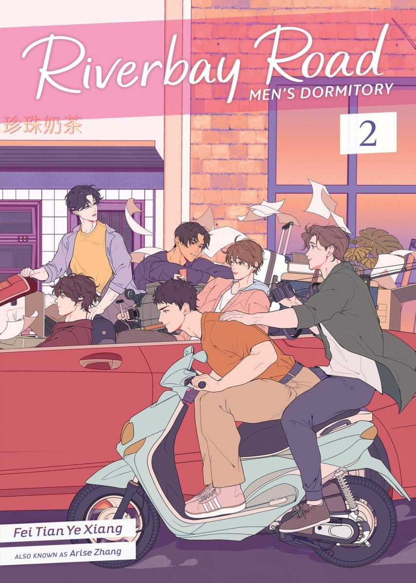 Riverbay Road Men's Dormitory (Novel) Vol. 2 - Walt's Comic Shop